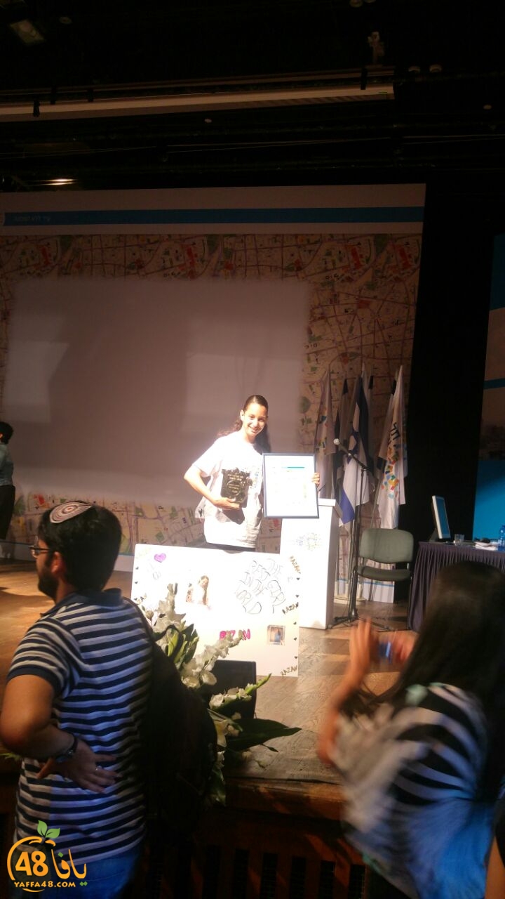 Photo 30-05-16, 11 45 48.jpg